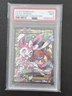 Sylveon Ex