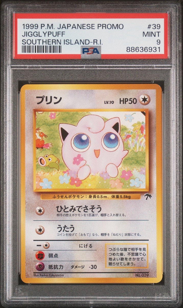 1999 Pokemon Jigglypuff #39 Japanese Southern Islands PSA 9 MINT