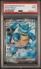 New Listing2023 POKEMON MEW EN-151 ULTRA RARE #184 BLASTOISE EX PSA 9