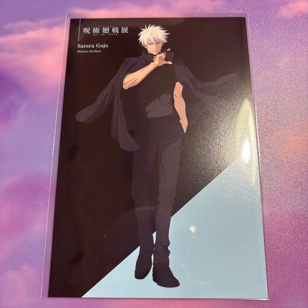 Jujutsu Kaisen Gojo Satoru Shibuya Incident Anime Exhibition Postcard