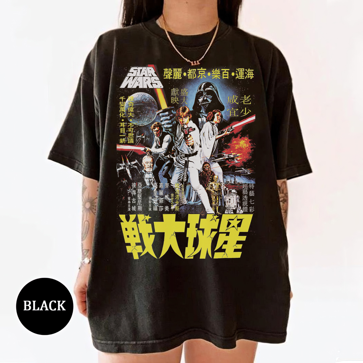 Star Wars Vintage Japanese Movie Poster Unisex Adult T-shirt Kid