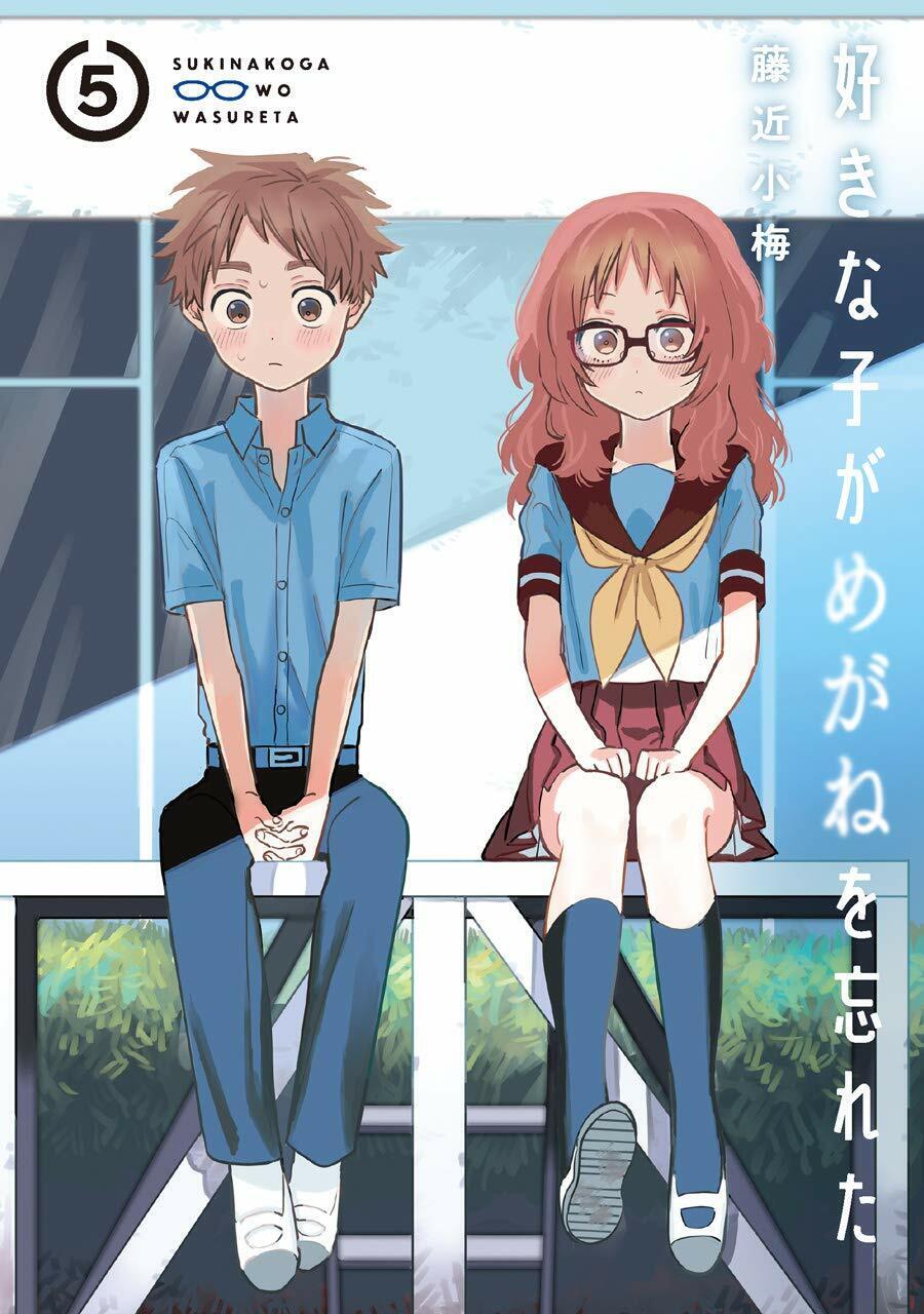 Suki na Ko ga Megane wo Wasureta Vol.11 - Japanese Manga Comic