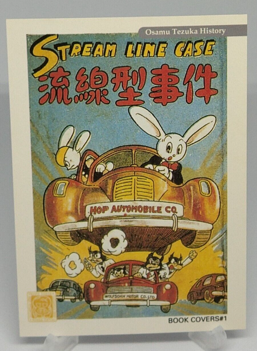 Stream Line Case 1949 Osamu Tezuka Collection Cards 2000 No.88