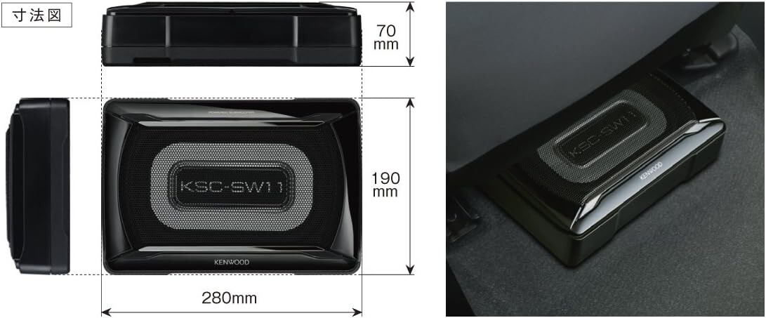 Kenwood KSC-SW11 Powered Enclosed 200x120mm 150W Car Audio