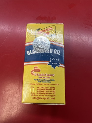 #ad BLACK SEED OIL Recovery Way Made In Egypt 60 ML $13.99