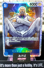 Monkey D. Garp OP12-056 SR One Piece Card Game Legacy of the Master Japan
