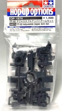 Tamiya Radio Controlled Op1874 Tt02 Adjustable Upper Arm Set