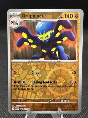 GRAPPLOCT Surging Sparks REVERSE HOLO #113 SSP