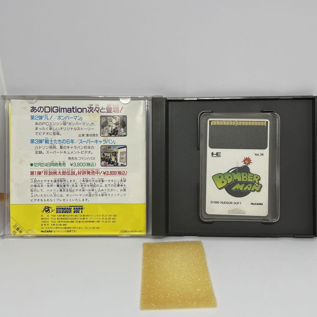 Bomberman (pc engine)(TurboGrafx-16,1990) from japan good