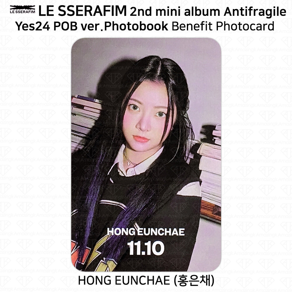 Le Sserafim 2nd Mini Album Antifragile YES24 POB Photocard