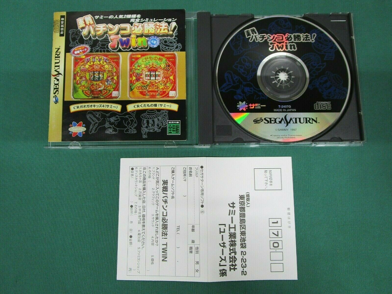 Sega Saturn Jissen Pachinko Hisshouhou Twin. postcard. *JAPAN GAME* SS. 17529