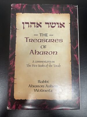 The Treasures Of Aharon Commentary On Five Books Of Torah￼￼ ￼Jewish book/sefer