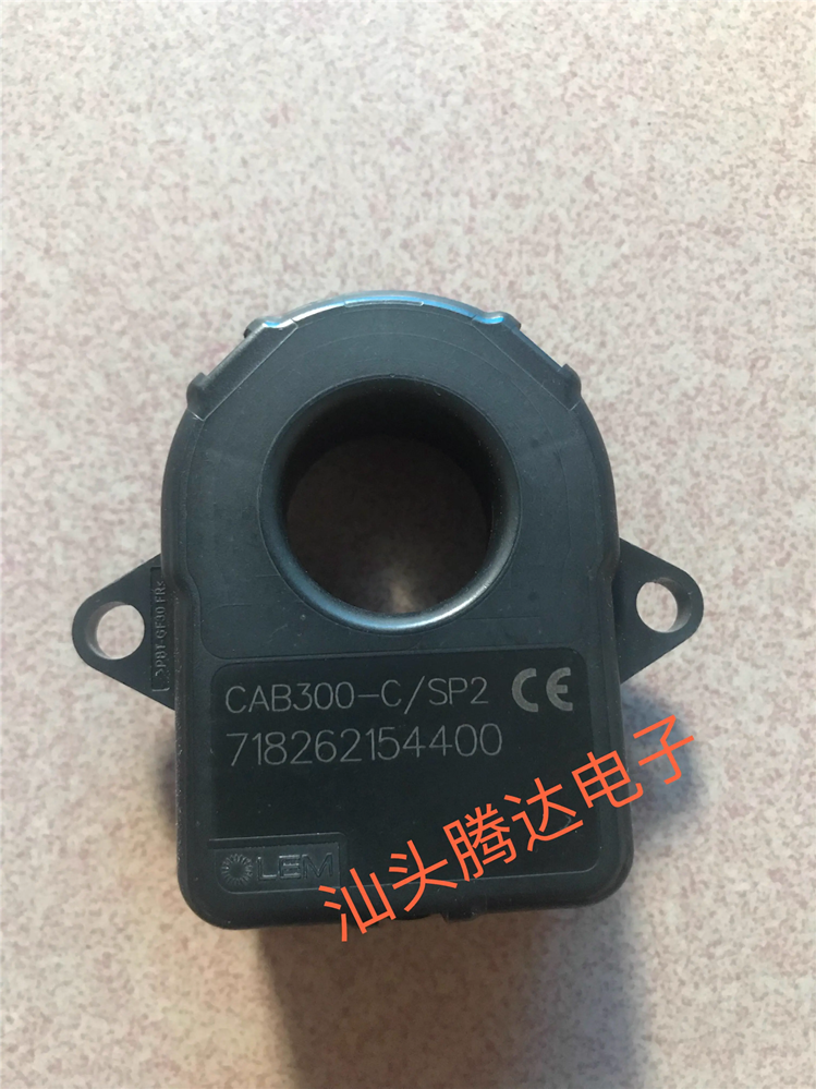 CAUNY Mod. CAB002SM