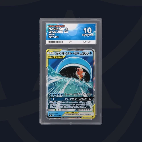 Magikarp & Wailord GX 019/095 | Tag Team Japanese | Ace 10 | Pokemon TCG