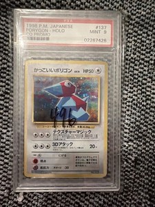 Porygon CD Promo | eBay