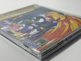 Hudson Soft Galaxy FrauleinYuna Remix Special Package Sega Saturn Japan Complete
