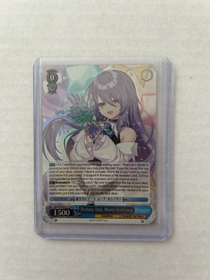 Weiss Schwarz Birthday Date, Moona Hoshinova SR Hololive Production Vol.2