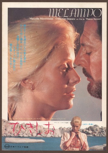 Liza 1972 RARE mini poster Chirashi flyer Marco Ferreri Catherine Deneuve Japan