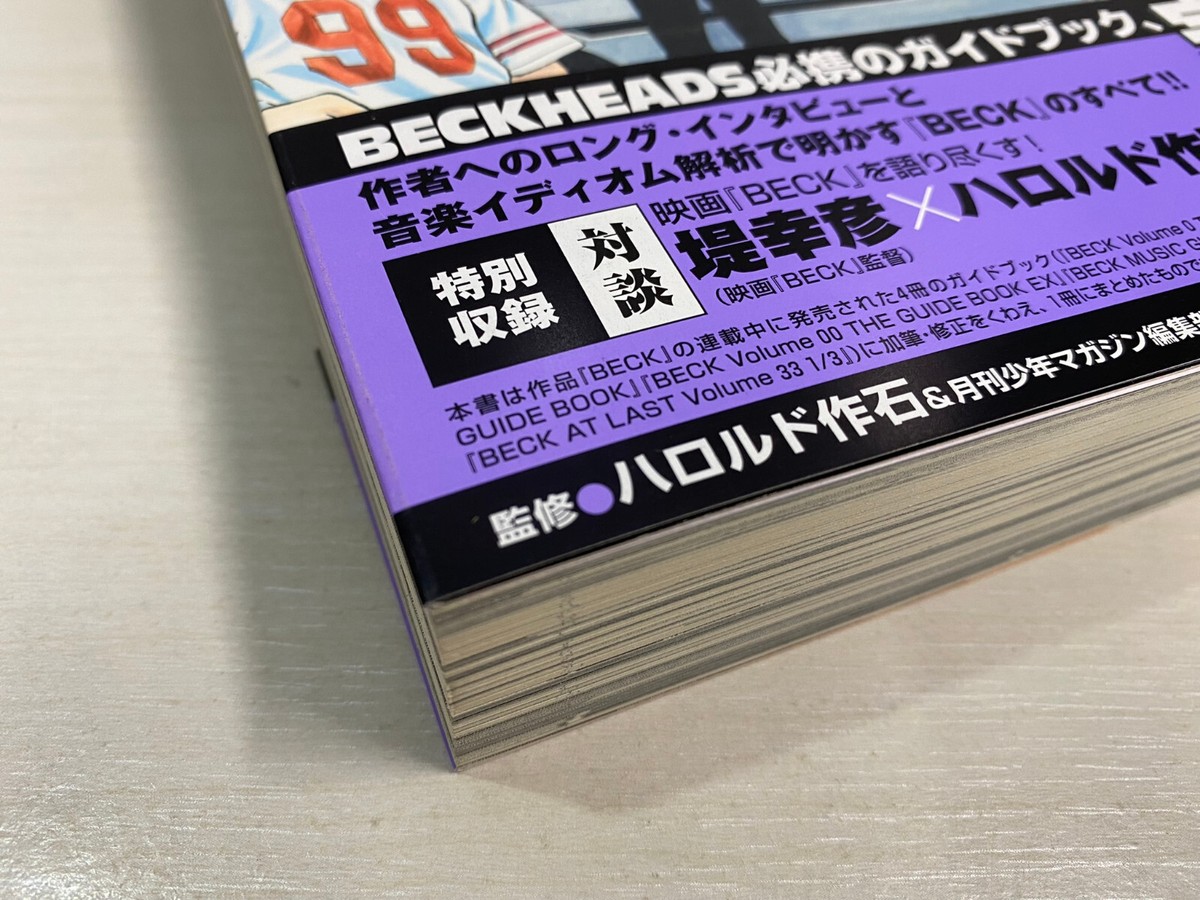 その他 The BECK BOOK USED S1 BECK THE GUIDEBOOK COMPLETE