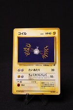 MAGNEMITE - JAPANESE Team Rocket - No. 081 Pokémon TCG