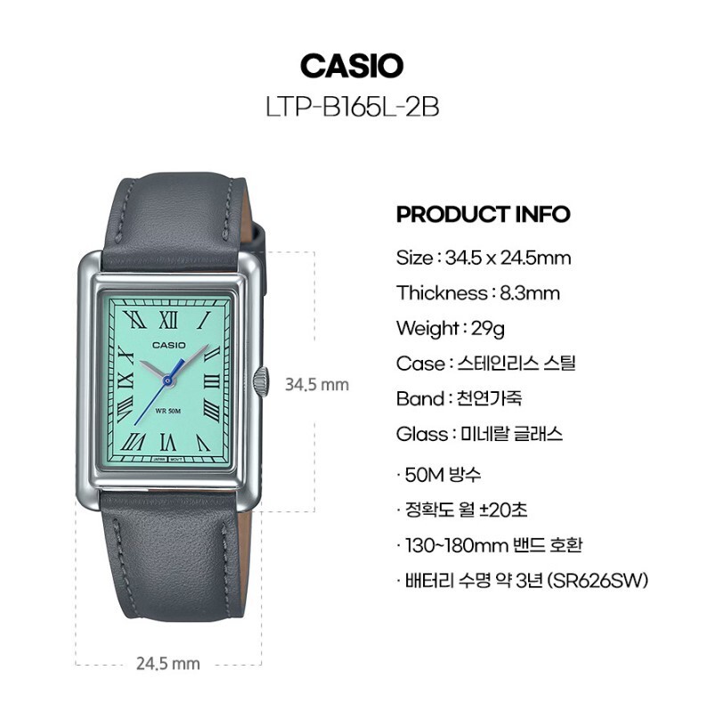 CASIO LTP-B165L-2B Quartz Leather Woman's Wrist Watch | eBay