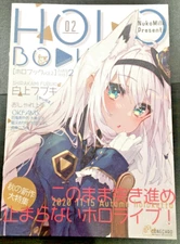 Holobook vol.2 Vtuber hololive Doujinshi Illustration Color Art book 24P