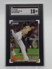 SHOHEI OHTANI 2016 CALBEE EXCITING SCENE 163KM/H #ES-02 FIGHTERS SGC 10 B Q5559