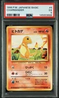 1996 POKEMON JAPANESE BASIC 4 CHARMANDER PSA 5