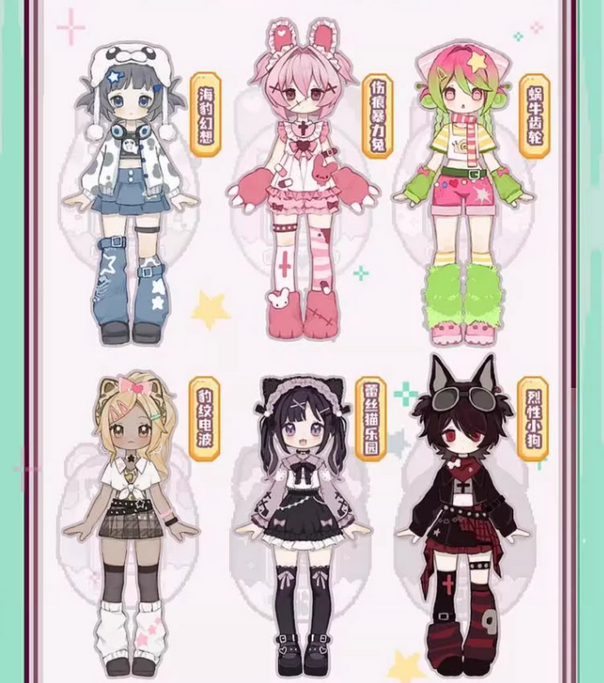 ADVOCATE FREEDOM ELECTRONIC PETS BLIND BOX DRESSABLE LOVELY BJD