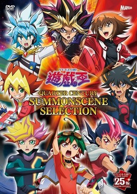 YU-GI-OH - Yu-Gi-Oh! Quarter Century Summon Scene Selection
