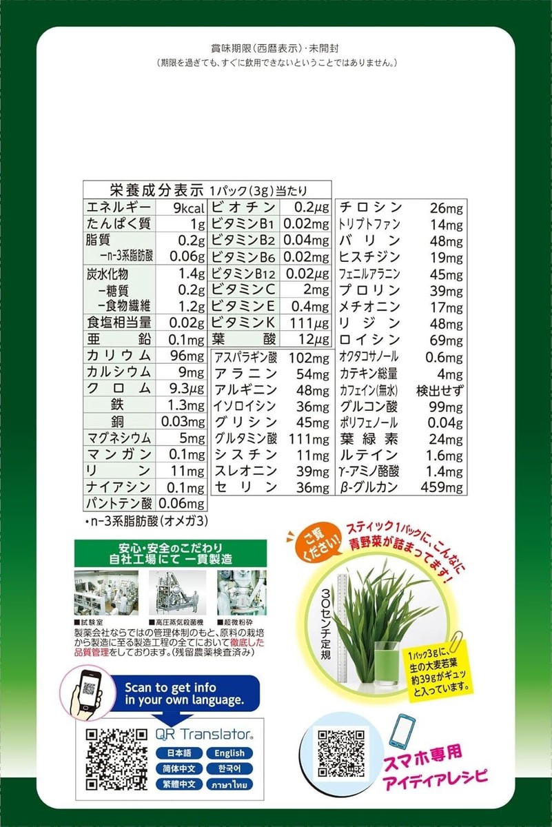 漢方Revolution 12 Sun 28 Step Koyosegi Japanese Puzzle Box by Mr. Yamanaka