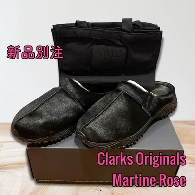 Martine Rose x Clarks Originals Clog Slipper Schwarz 27,5cm Neu Limited Edition
