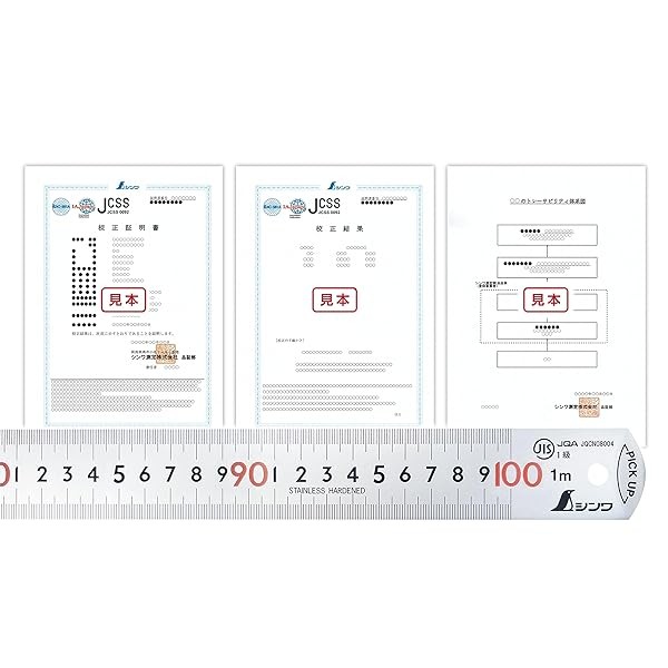Shinwa Sokutei JCSS Calibration Certificate Product Pickup Scale 1m Official