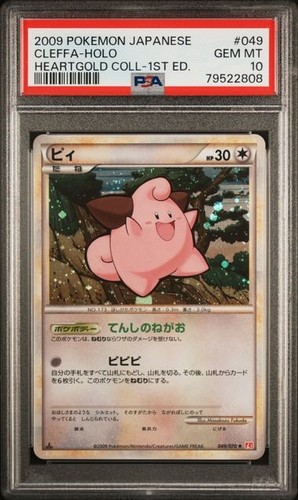 Pokemon Japanese Cleffa Holo 049/070 L1 PSA10 - Foto 1 di 2