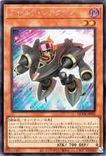 Yugioh QCDB-JP029 Assault Synchron Secret Rare Japanese NM