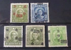 CHINA 1940's RANGE OF DEFINITIVES WITH MISPLACED OVERPRINTS - MNH