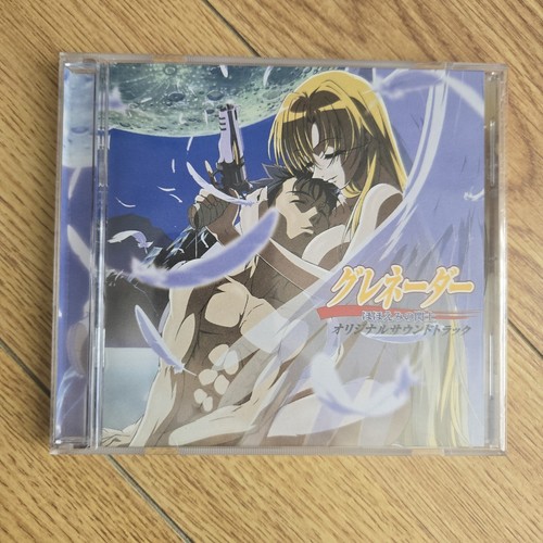 TAIWAN IMPORT ANIME CD: Grenadier: The Smiling Warrior : Soundtrack (Miya 2005) - Picture 3 of 15