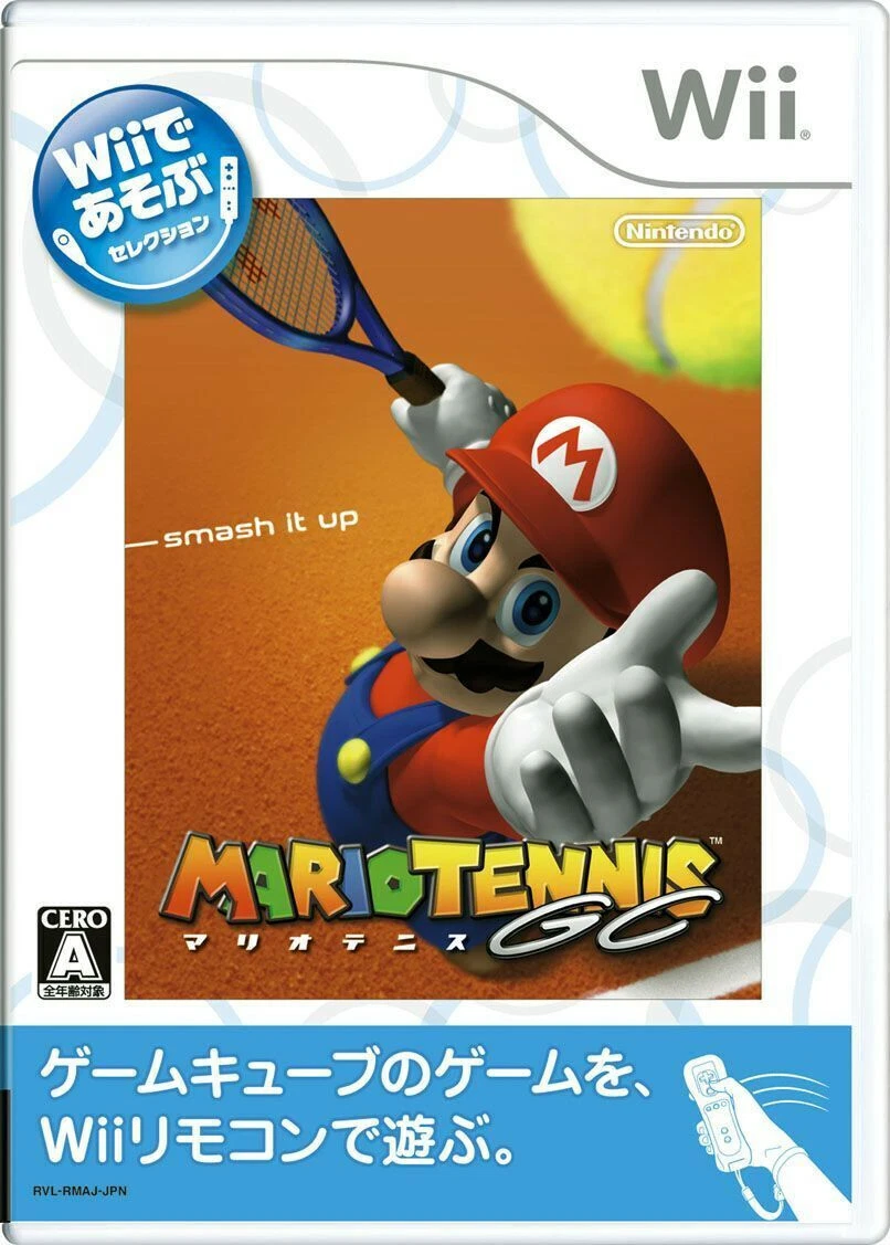 Mario tennis best sale wii