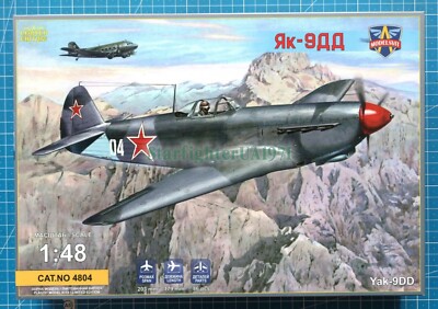 1/48 Yak-9DD (ModelSvit 4804)