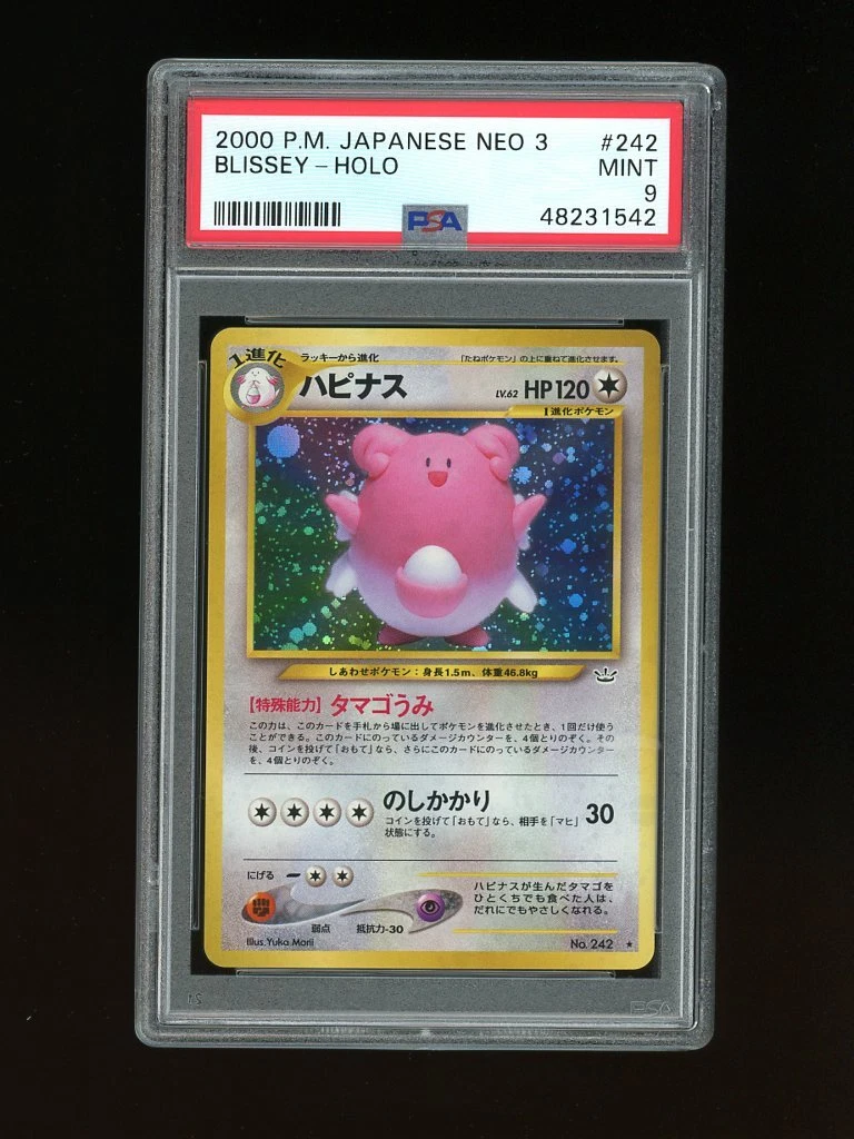 PSA7 2000年 日本版ネオ3 セレビィ-HOLO PSA 7 Pokémon TCG Neo Revelation Grade 9 Japanese Individual Collectible