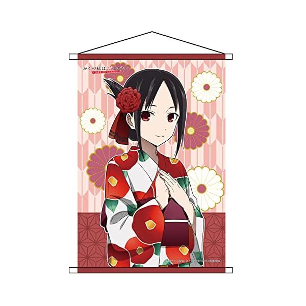 Kaguya Shinomiya B2 Tapestry Kaguya-sama Love is War Xiwang From Japan