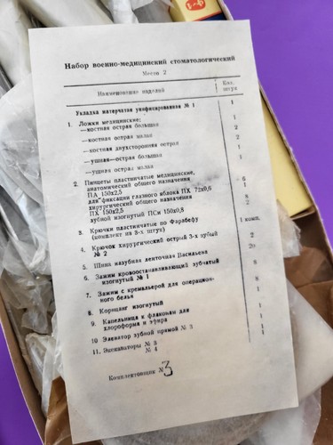 JUEGO DENTAL MÉDICO MILITAR SOVIÉTICO VINTAGE EN EMBALAJE ORIGINAL URSS - Imagen 6 de 24