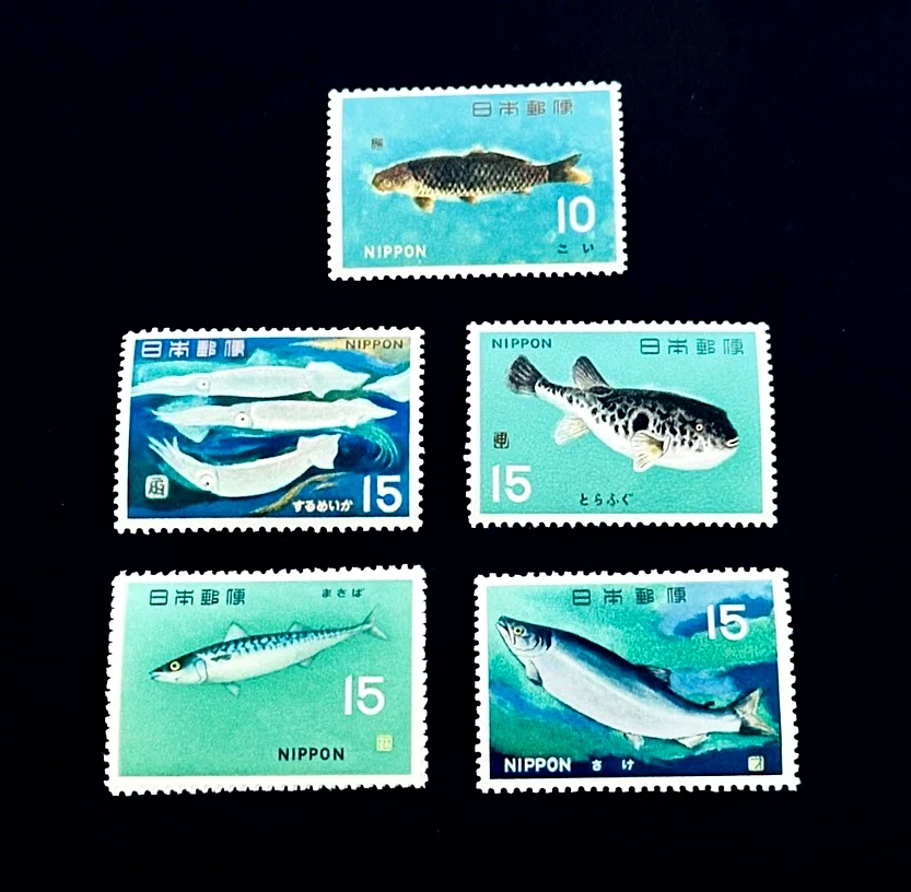 Fish Postage Japanese Stamps for sale | eBay