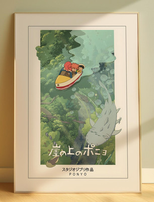 Ponyo Studio Ghibli Anime Poster - Manga Art Print Wall Art Decor Gifts