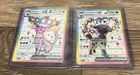 POKEMON SVP PROMO PREMIUM FIGURE COLLECTION #176 UMBREON & ESPEON 175 ex MINT🔥
