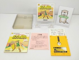 Famicom Disk System The Legend of Zelda 1 &2 w/Case Tested Nintendo 1124C