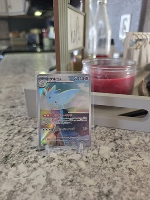 Pokémon TCG Togekiss Mega Dream Japanese Card 203/193