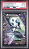 2013 POKEMON BLACK WHITE LEGENDARY TREASURES RADIANT FULL ART/MELOETTA EX PSA 6
