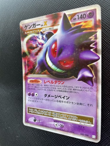 Gengar Pokemon Card Holo 043/090 Japanese 2009 Nintendo Free Shipping Japan A - Picture 10 of 12
