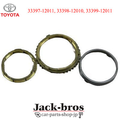 TOYOTA Genuine OEM RAV4 SXA1# 1996-2000 Synchronizer Ring In & Mid & Out No5 Set